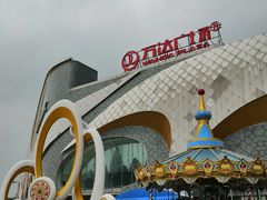 -万达广场(桂林高新店)