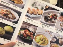菜单-闽和南(深圳万象城店)