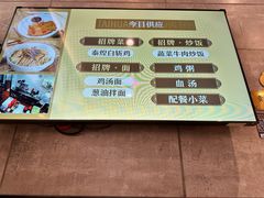 -泰煌鸡·上海白斩鸡·鸡汤面(鹤庆店)