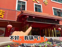 -江西人家酒楼(江北店)
