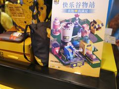 -快乐柠檬happylemon(日月光店)
