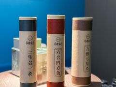 -锦艾·推拿艾灸&疗愈SPA(凯德1818店)