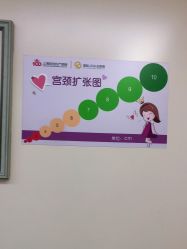 -上海百佳妇产医院