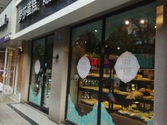 门面-罗莎蛋糕(红旗店)