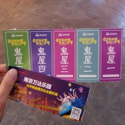 -南京万达乐园