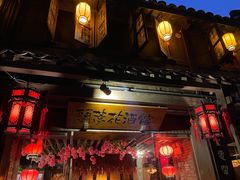 -蘭葶花酒馆(鼓楼店)