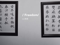 -福米小馆