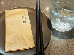 -半山腰·云南菜(侨福芳草地店)