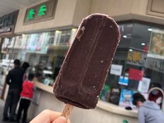 美派巧克力-康乐