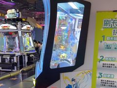 -反斗乐园(领展中心城店)