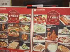 -老牌坊鲁菜名店(宽厚里店)