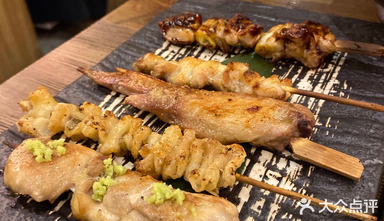 打卡响•炉端烧