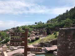 -蛇蟠岛