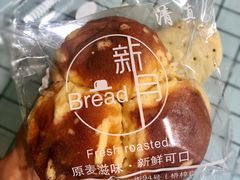 -新月蛋糕西点专卖店(大麦街店)