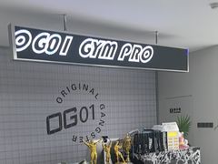 -OG01·24h私教铁馆(中鼎316店)