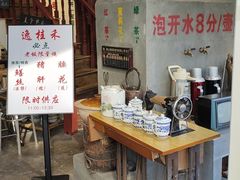 -逸桂禾面馆