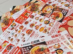 -怪噜范·老贵阳街头名小吃(数博万达店)