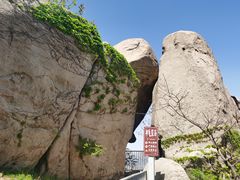 -崂山仰口游览区