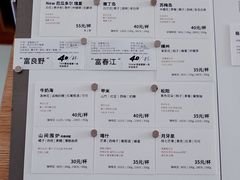 -纽巷咖啡 SOFTFOCUS COFFEE(锦和巴黎时韵店)