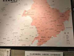 -辽沈战役纪念馆