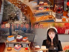 -福院