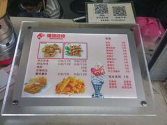 菜单-桥头排骨(文泽园店)