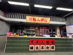 -堂瓦里·33年传统赣菜(第一街区店)