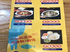 -鱼你在一起(南开天佑城店)