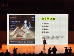 -上海东方艺术中心