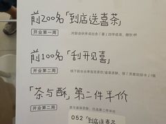 -喜茶(北京财富购物中心店)