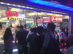 -泰康食品(南京东路店)