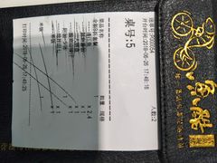 -鱼酷活鱼烤鱼(北美店)