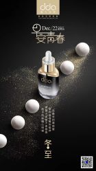 -雅曼妮spa美容养生
