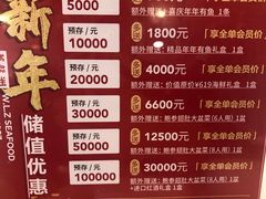 -万龙洲海鲜(南新仓店)