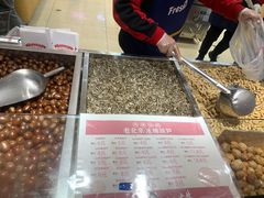 -果多美(纪家庙店)