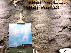 -F+轻食健身赋能空间(中华北路国贸商场店)