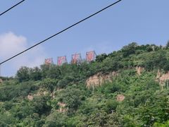 -陈炉古镇