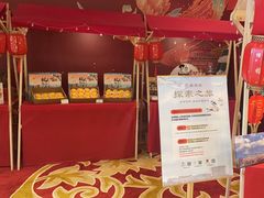 -北京饭店