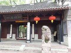 -天一阁博物院