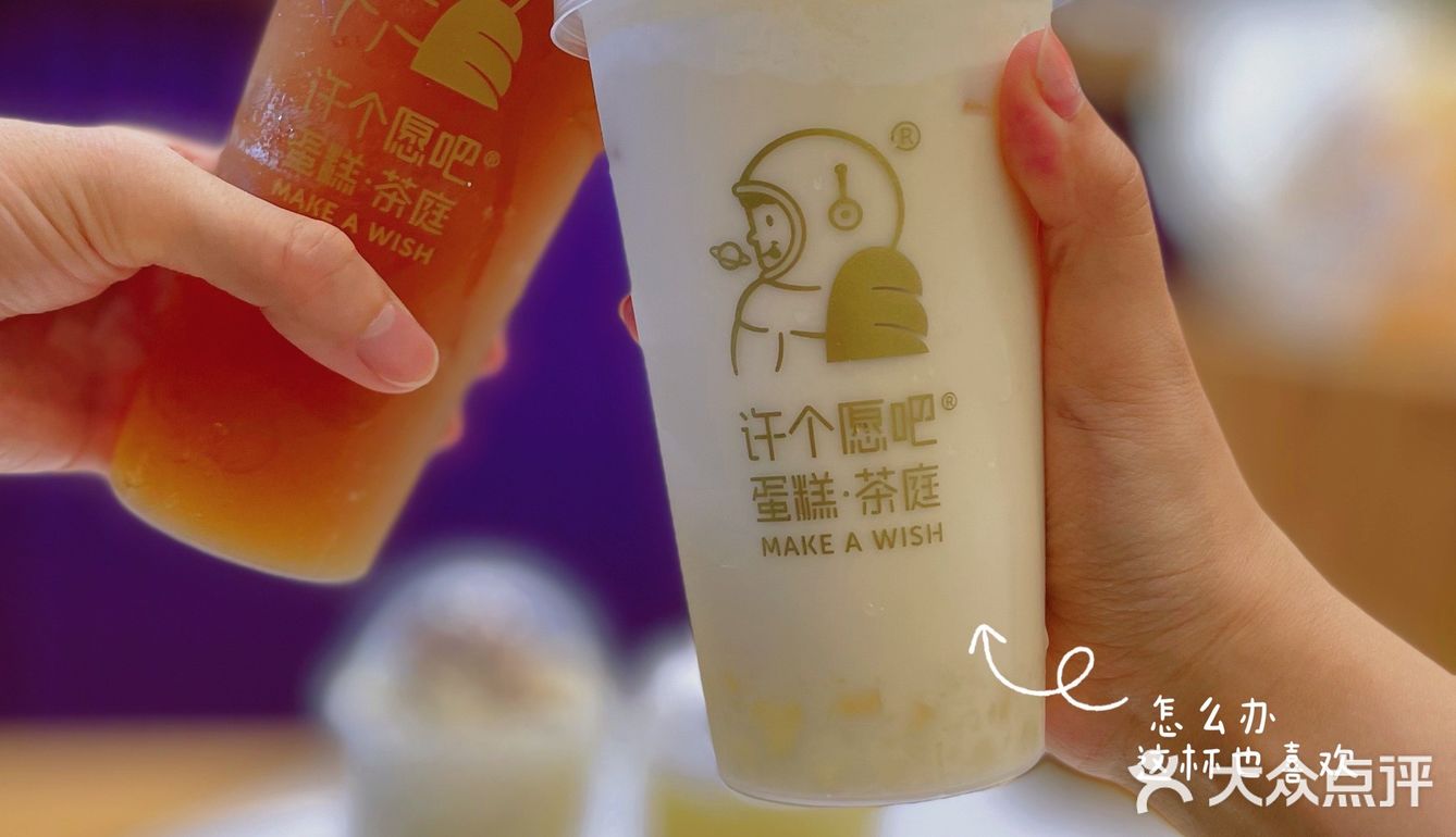 许个愿吧 | 愿你生活可爱好吃不胖[色]