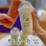 许个愿吧 | 愿你生活可爱好吃不胖[色]