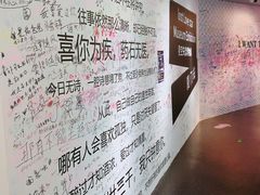 -星空失恋博物馆(双子塔旗舰店)