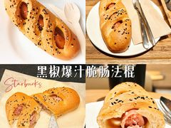 -星巴克(来福士办公楼店)