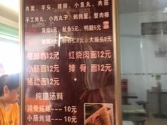-炳记小点(杏东店)