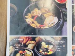 -云海肴云南菜(曲江大悦城店)