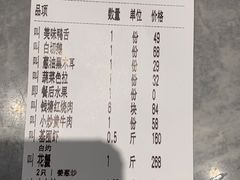 -钱塘宴(东站西子国际店)