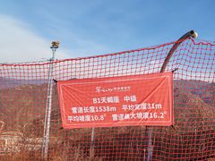 -翠云山银河滑雪场