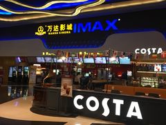 -万达影城(金牛万达广场激光IMAX店)