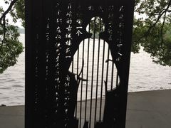 -西湖外事游船(花港观鱼码头)