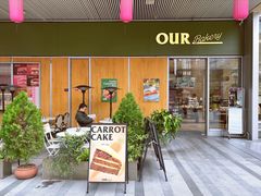 -OUR Bakery(中海环宇荟店)